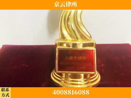 鹤壁-专业拆迁律所