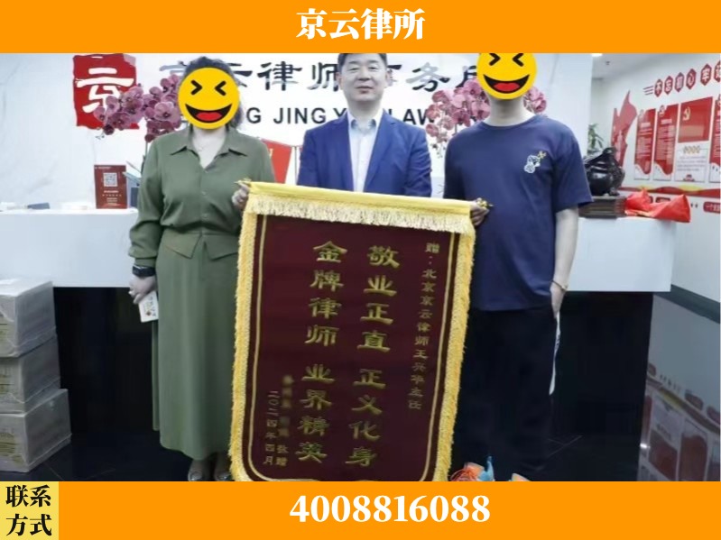 鹤壁-企业拆迁维权律师