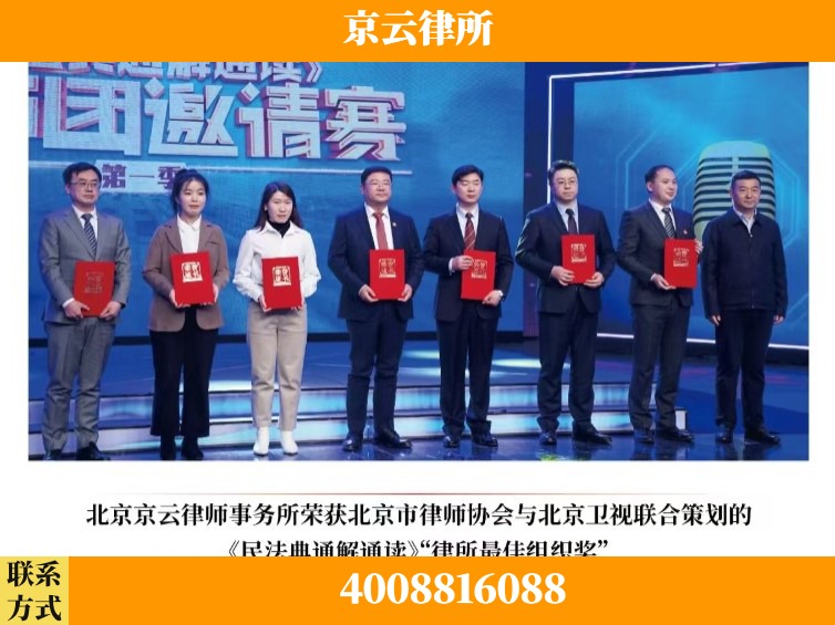 鹤壁-企业厂房拆迁律师