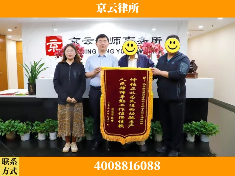 鹤壁-养殖场征地补偿律师